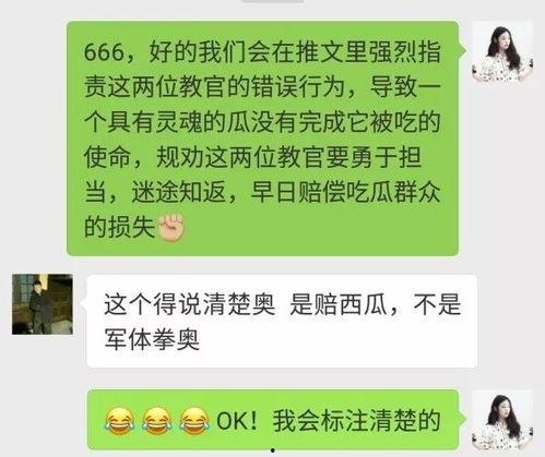 朝阳吃瓜群众网 爆料还是曝料,揭秘事件背后真相